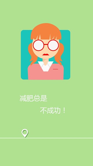 钱都去哪啦