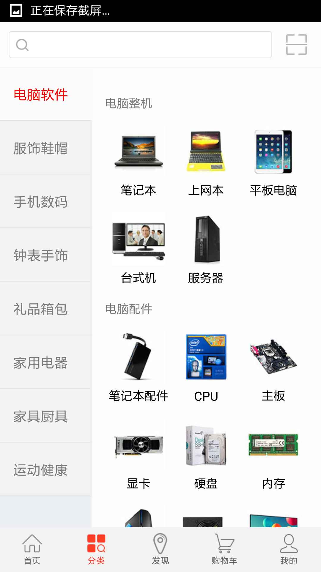 网畅c2c