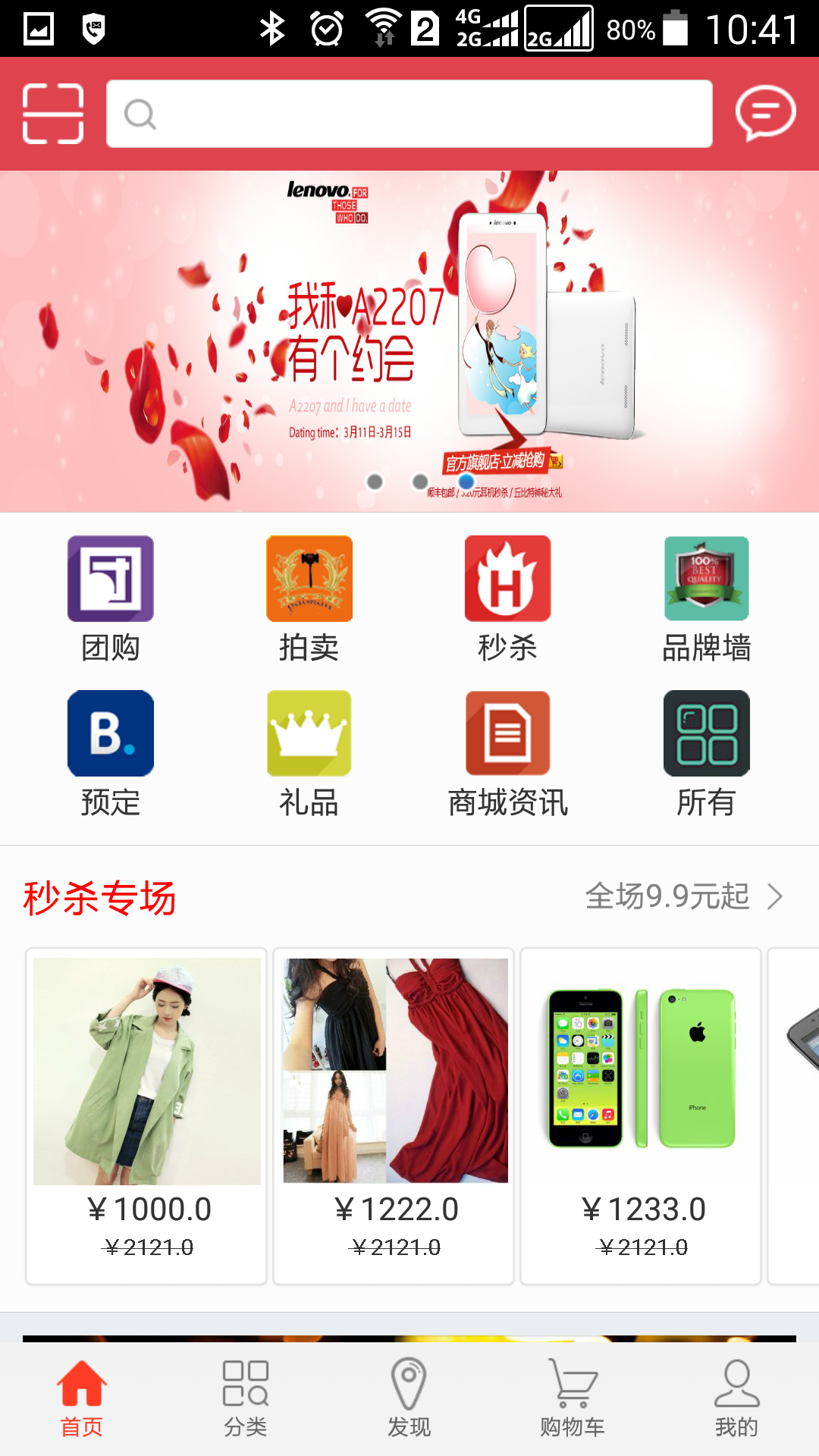 网畅c2c