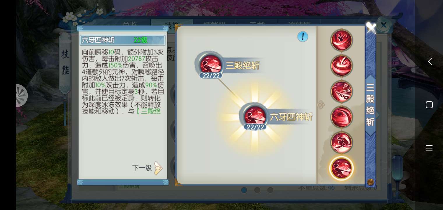 诛仙手游云梦春风中的洞府升级需要多少资源 诛仙手游云梦春风中的洞府升级需要多少资源