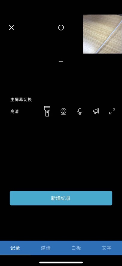 景望一键即修