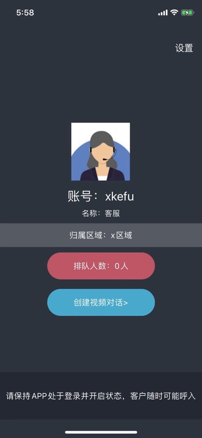 景望一键即修