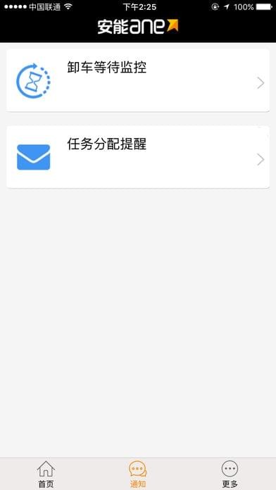 安能能学堂