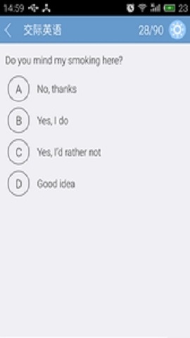 大学英语b_截图1