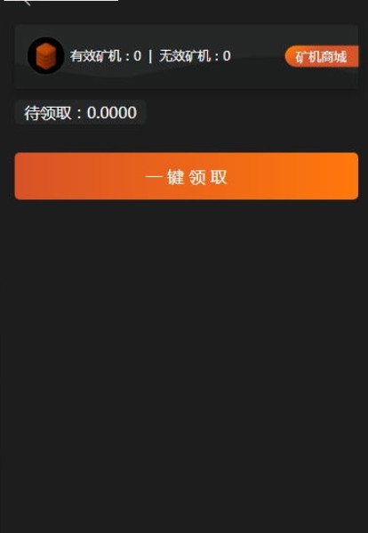 qkl氢克链_截图1