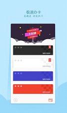 现金易