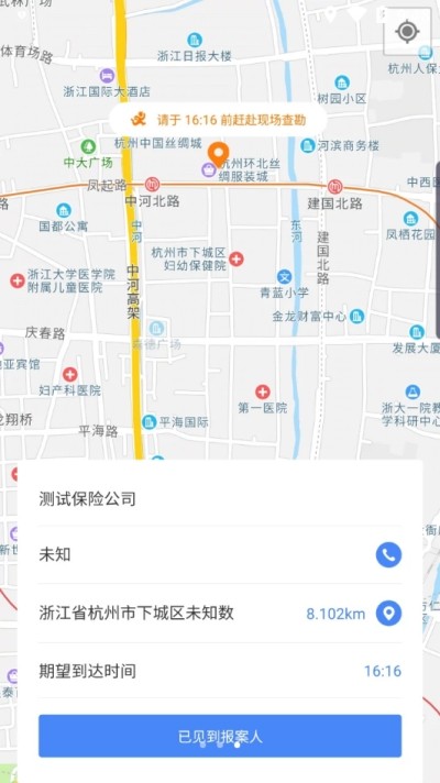 估估查勘
