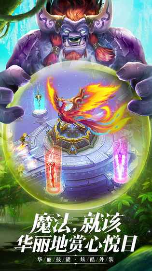 王者之光满v版_截图2