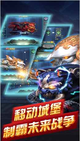 貂蝉的移动城堡九游版_截图2