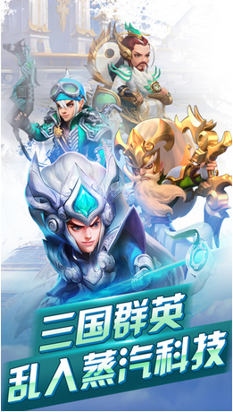 貂蝉的移动城堡九游版_截图3