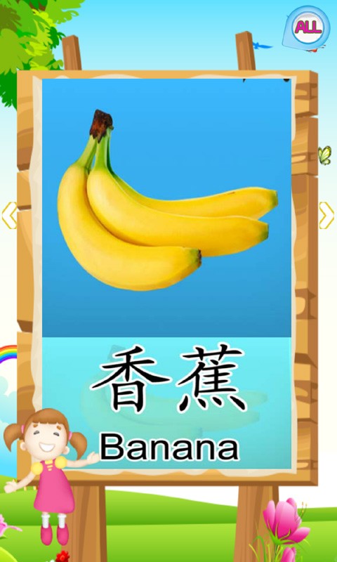 小公主苏菲亚早教