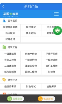 一级铁路工程建造师考试星题库