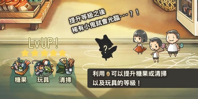 昭和零食店的故事中文汉化版_截图1