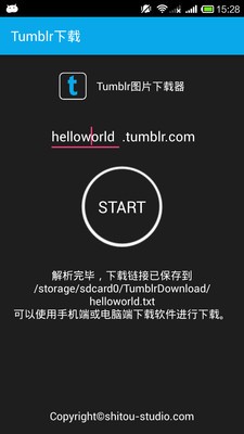 tumblr器