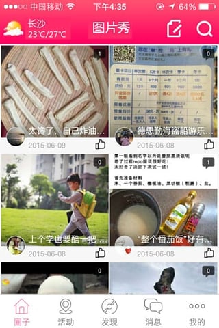 湖南妈妈网