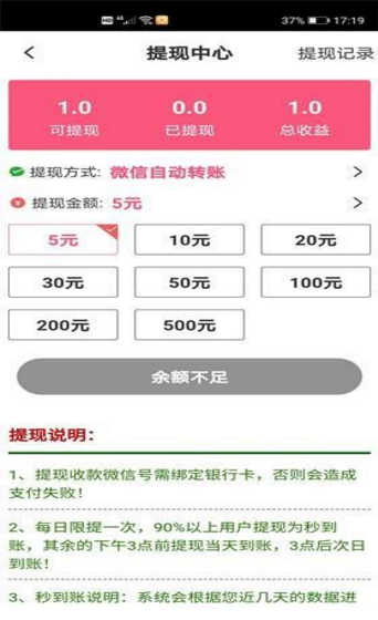 天鹅转