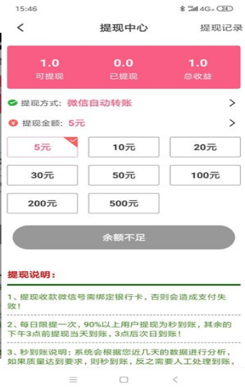 天鹅转