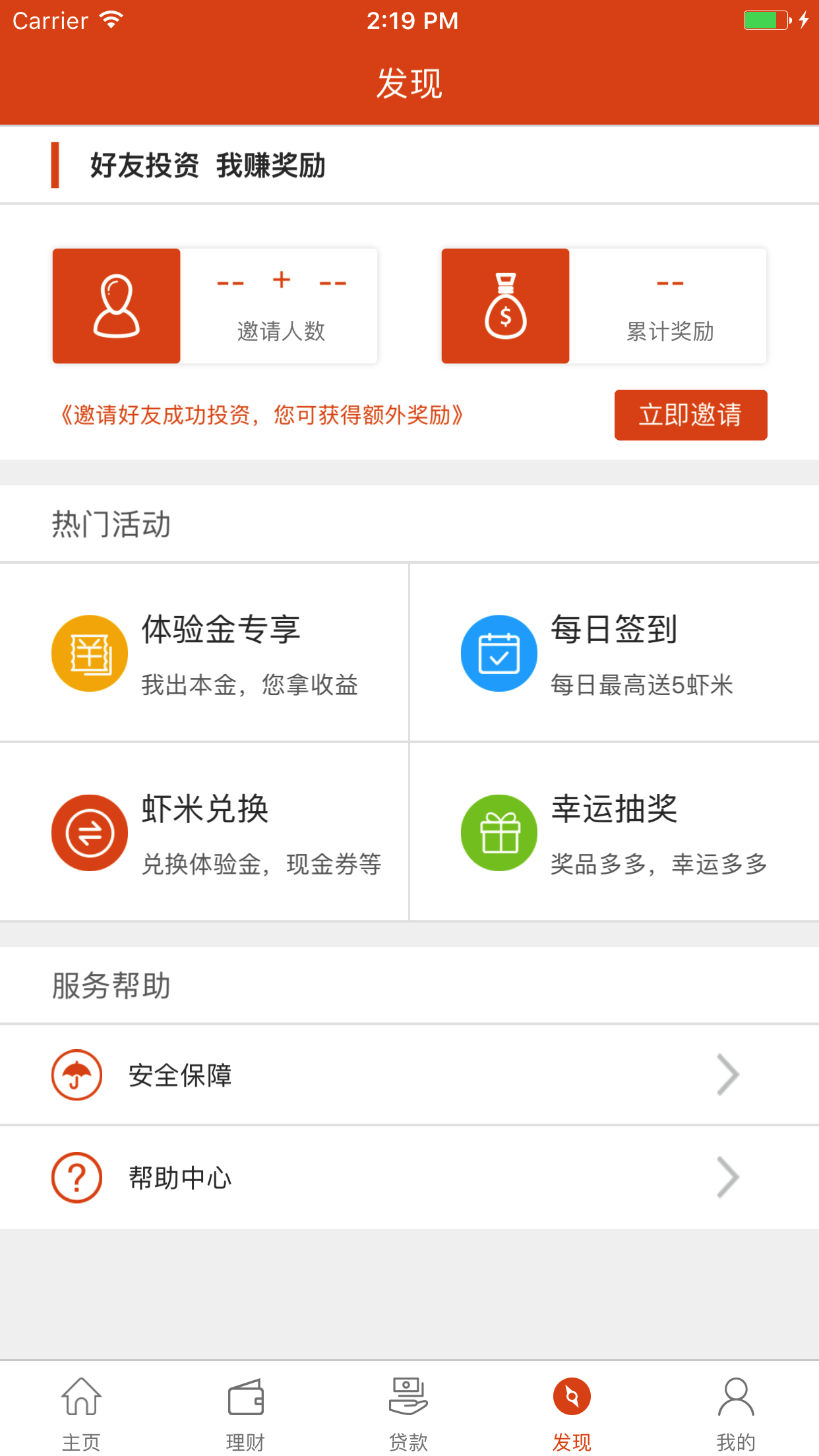 小鱼bank_截图1