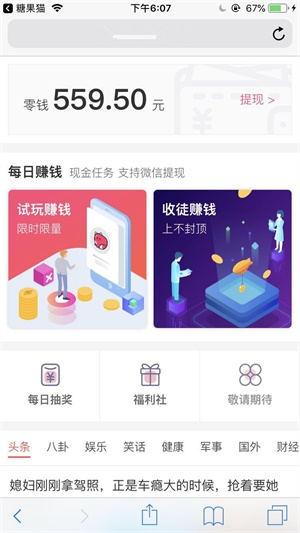 糖果猫试玩