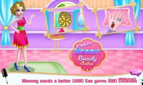 绝望主妇美妆沙龙_截图1