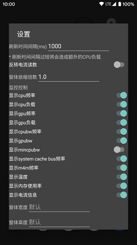 perfmon性能监视器中文版