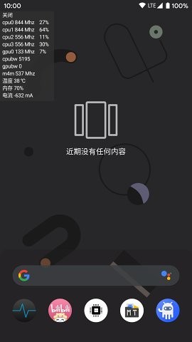 perfmon性能监视器中文版