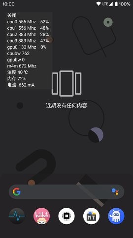 perfmon性能监视器中文版