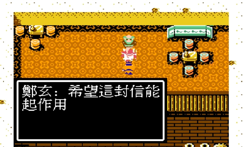 吞食天地2中要如何打韩玄和黄忠