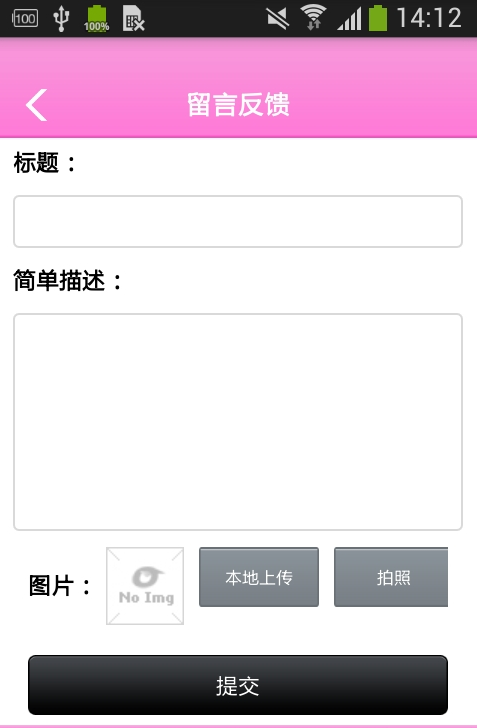 一绣倾城_截图1