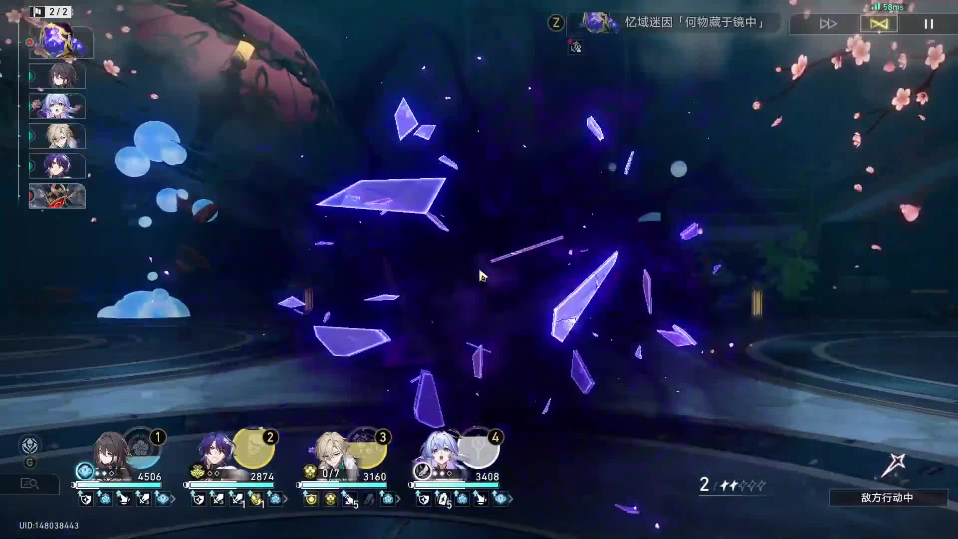 崩坏星穹铁道镜流技能有什么使用方法