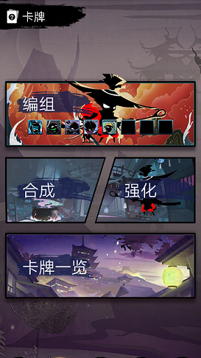 复苏的阿卡迪亚