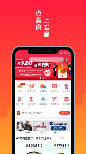 hark哈客_截图2