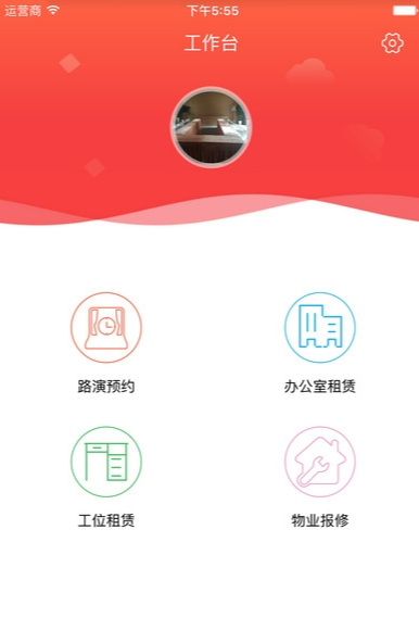 犀牛盒子管理端