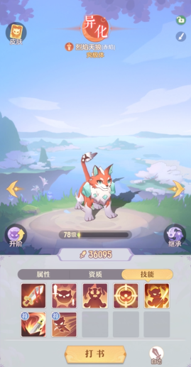 如何在长安幻想青丘中解锁更多隐藏内容