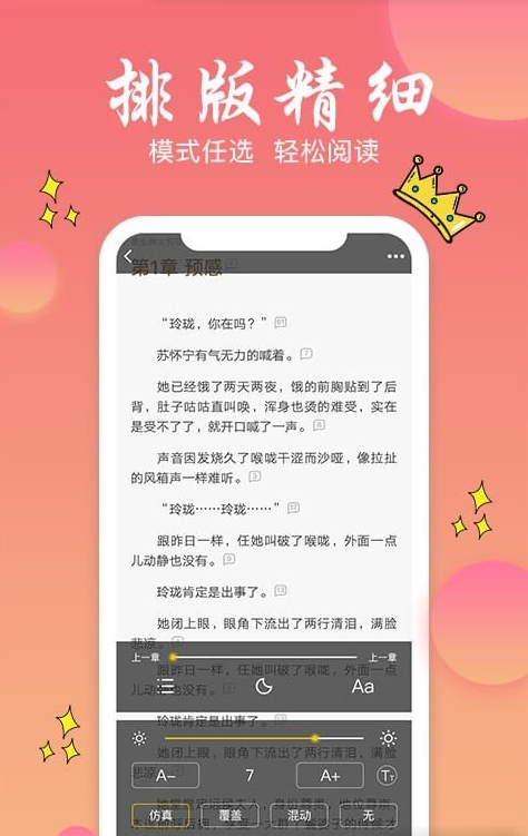 书圈全本免费小说