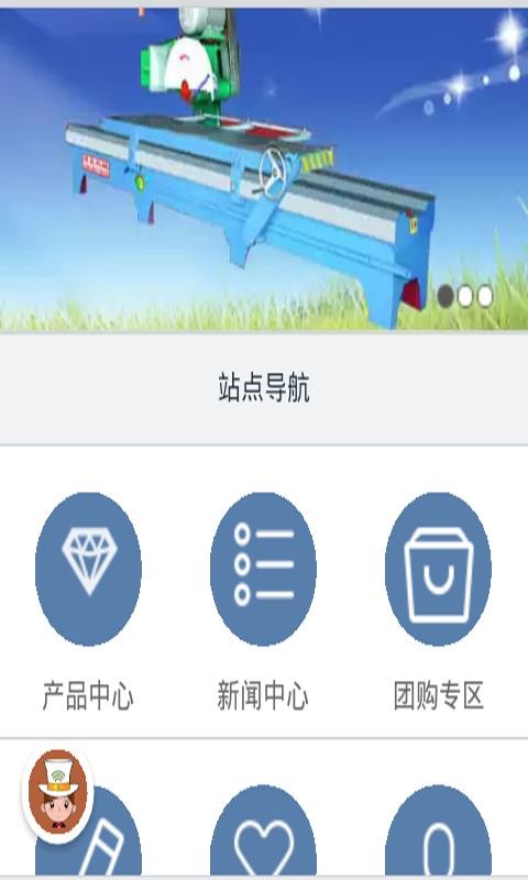 润滑油公司