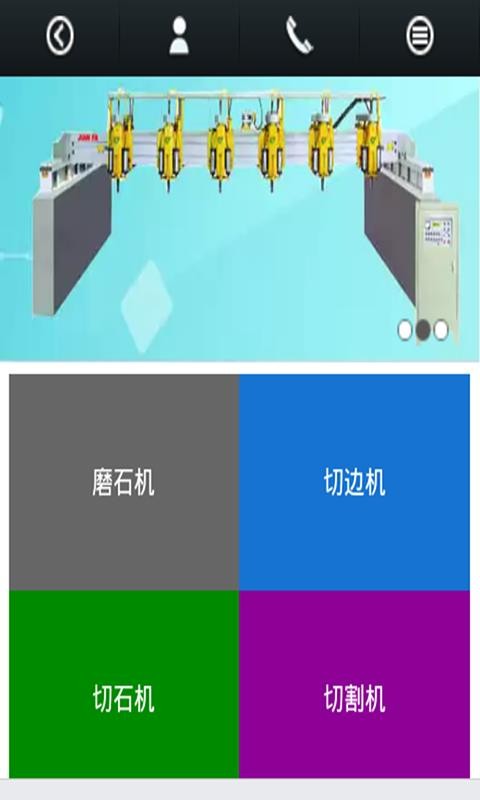 润滑油公司