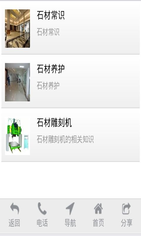 润滑油公司