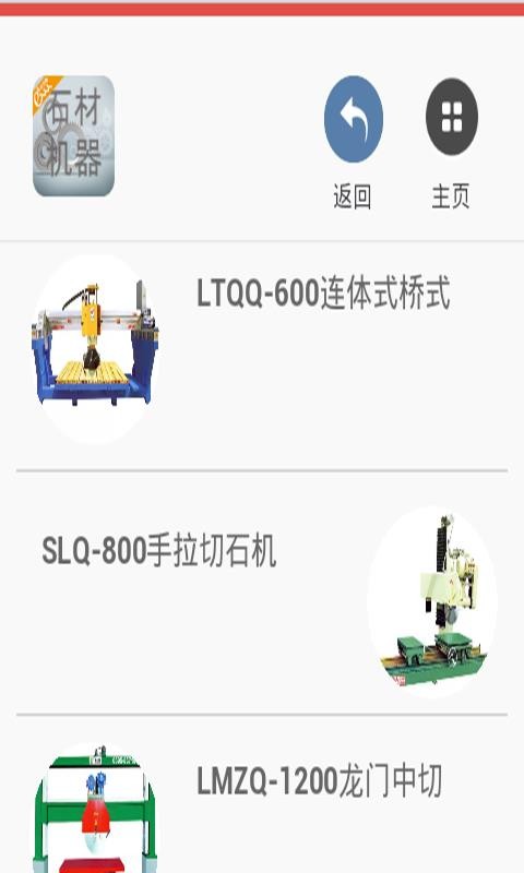 润滑油公司