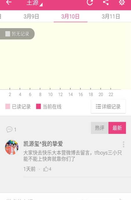 爱豆tfboys