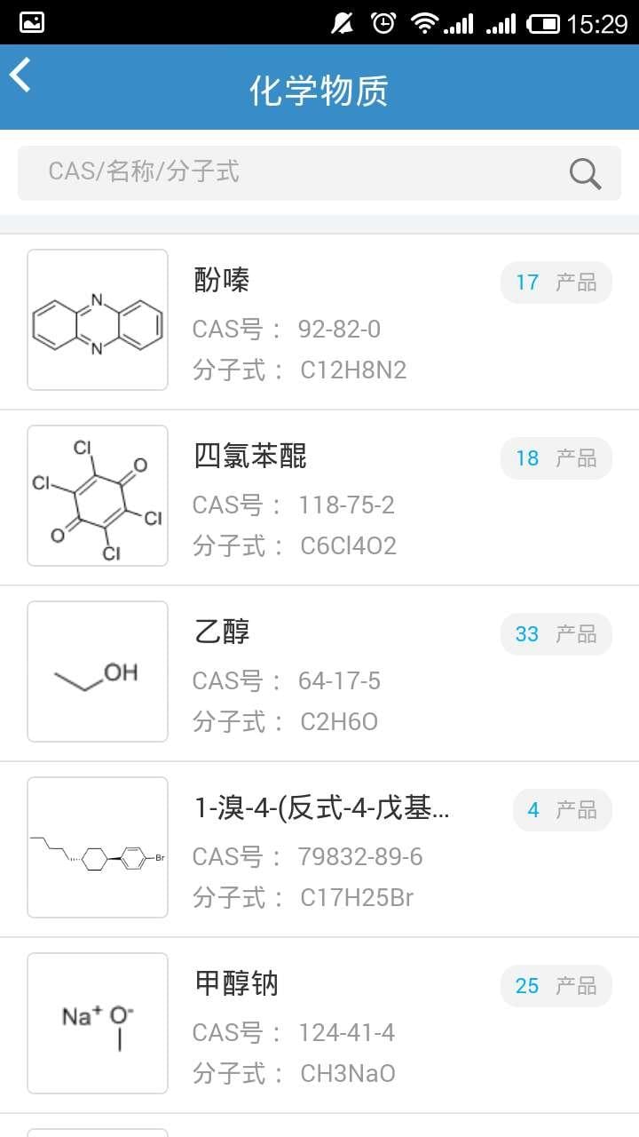 化商网