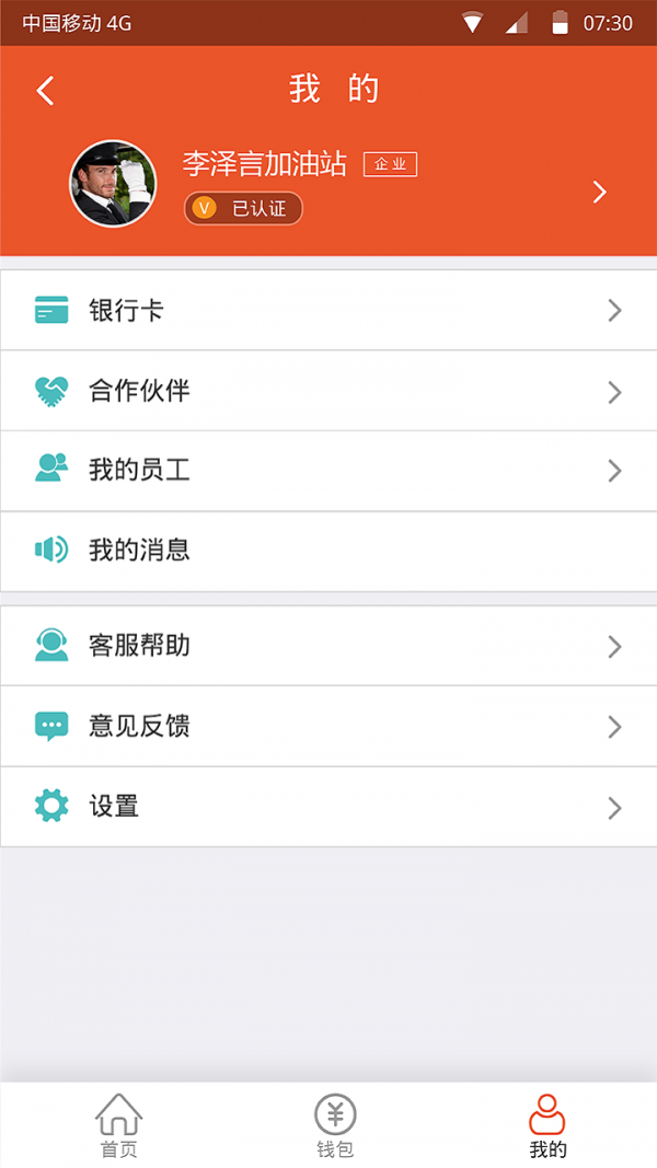 马上富通