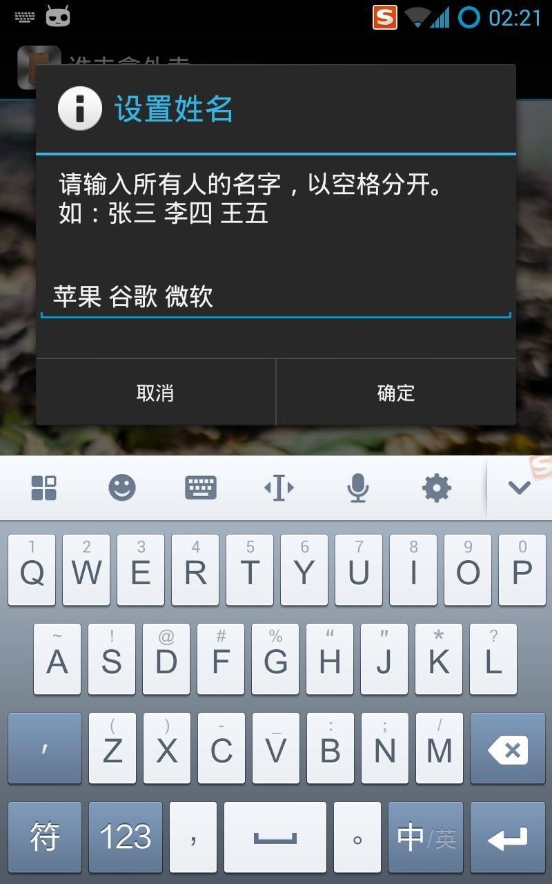 谁去拿外卖