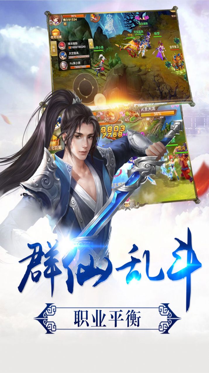 封妖剑灵