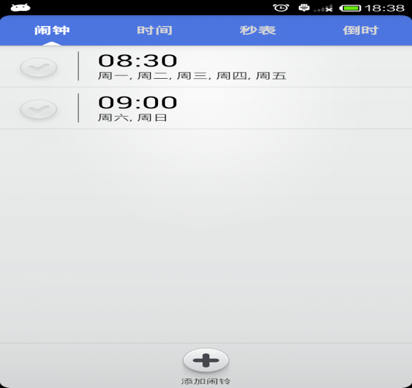 时钟合集_截图1