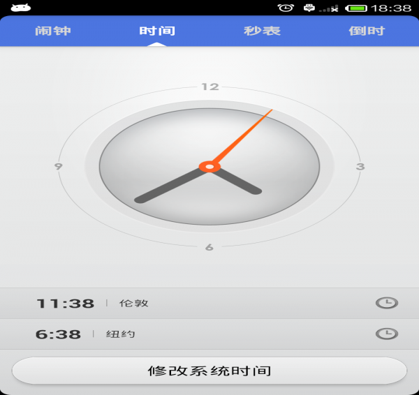 时钟合集_截图2