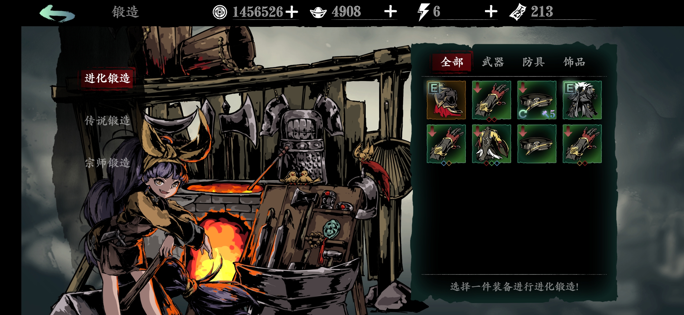 如何找到影之刃3的夜锋心法