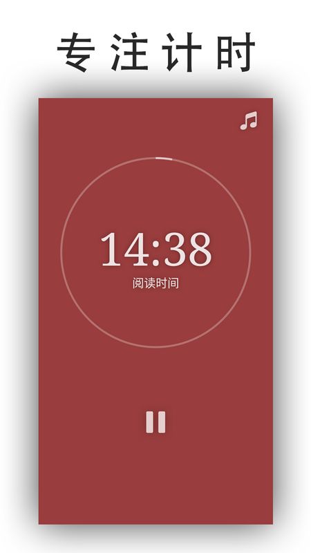 日常todo