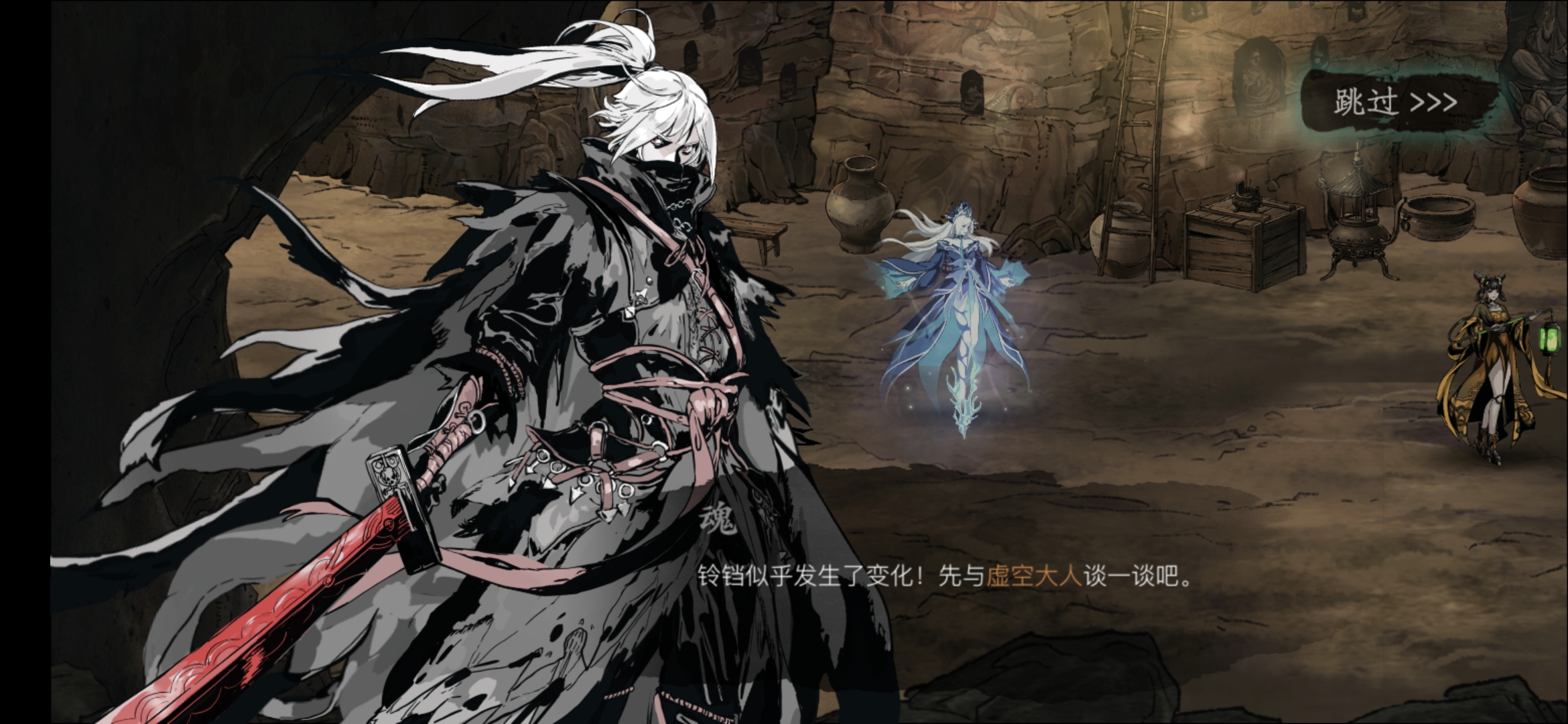 如何在影之刃3中获得左殇传说武器 如何在影之刃3中获得左殇传说武器