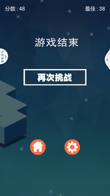 企鹅急转弯